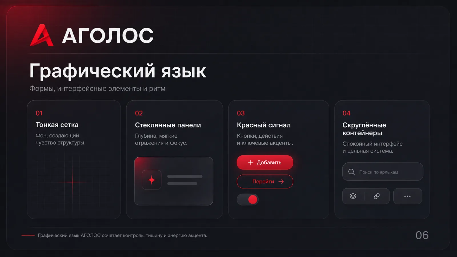 Как готовить голос к работе: пять простых правил